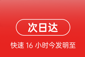 硕放空运航空货运 航空货运